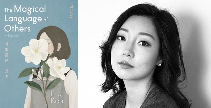 E. J. Koh : The Magical Language of Others
